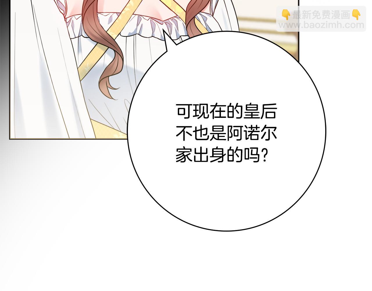 第55话 迟到的约会81