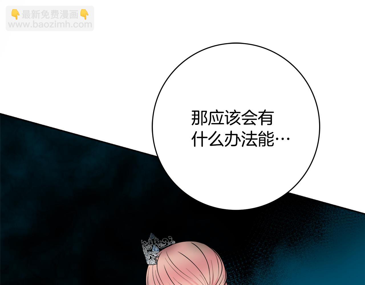 第55话 迟到的约会82