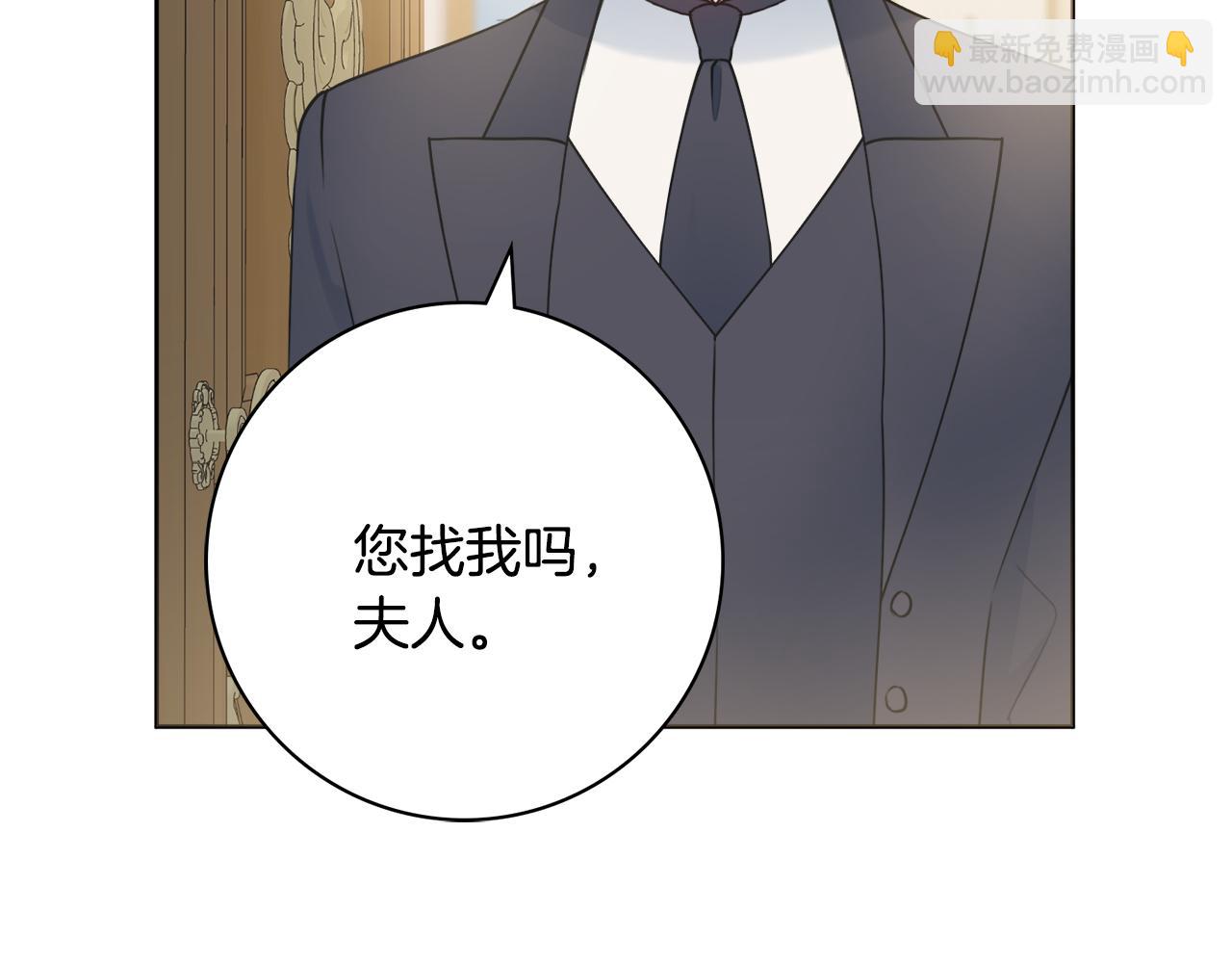 第55话 迟到的约会9