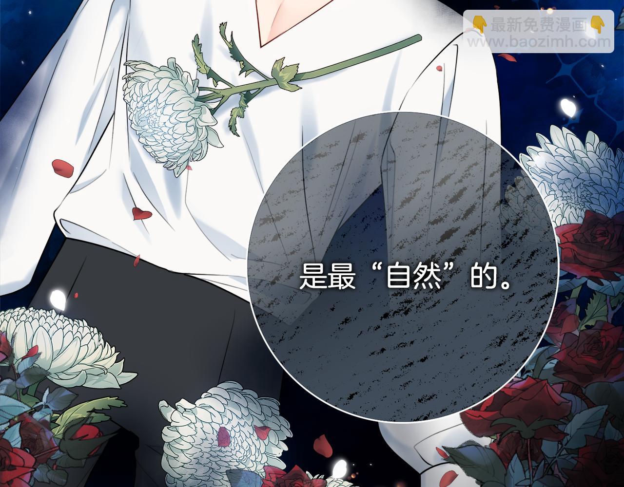 第55话 迟到的约会95