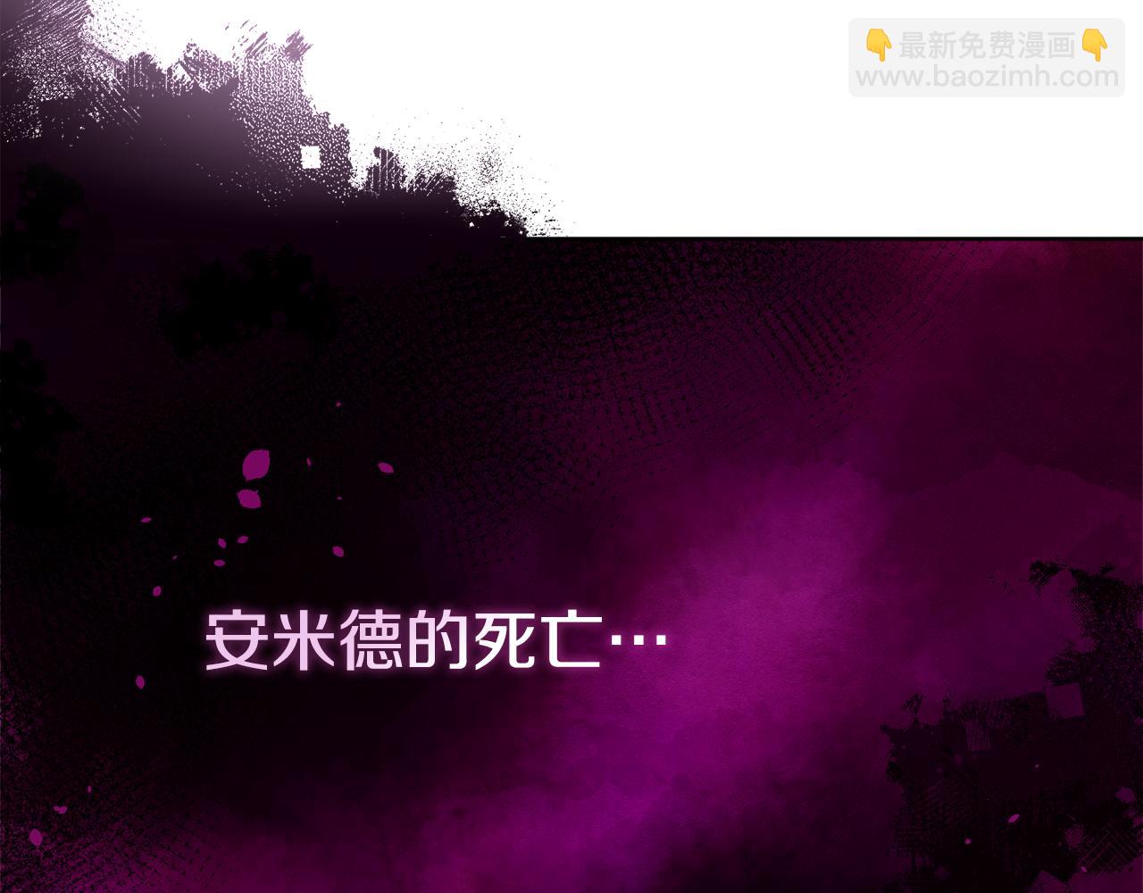 第55话 迟到的约会99
