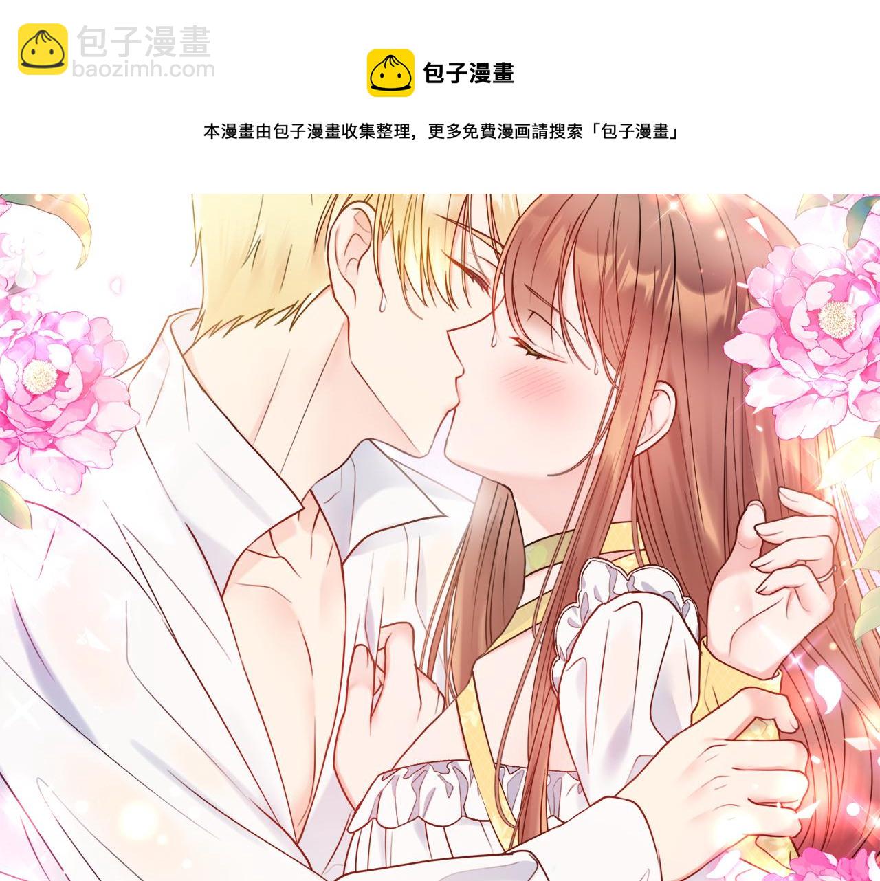 第56话 雨中亲吻106