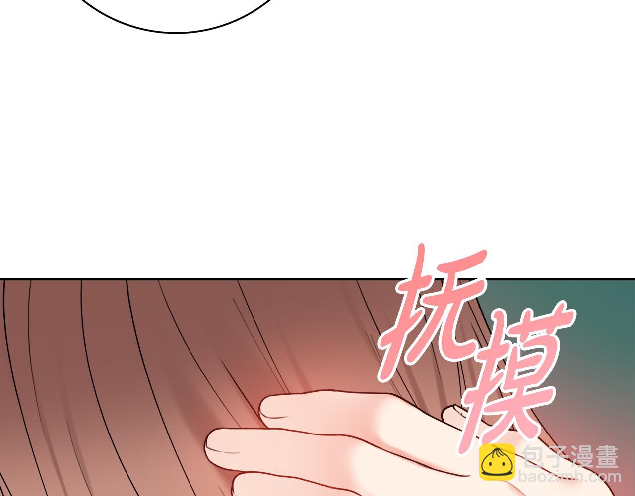 第56话 雨中亲吻117