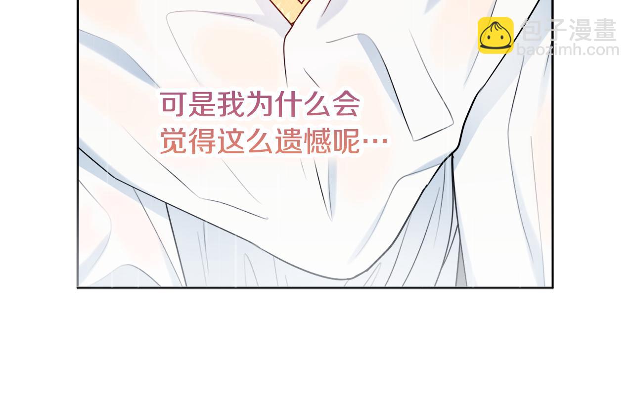 第56话 雨中亲吻120