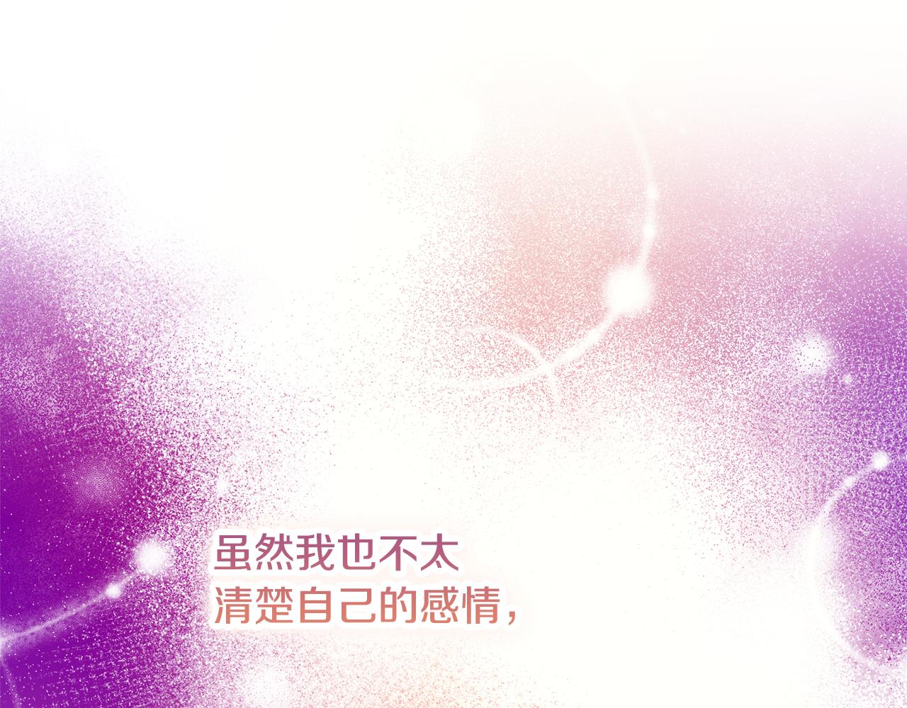 第56话 雨中亲吻121
