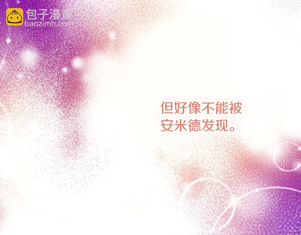 第56话 雨中亲吻122