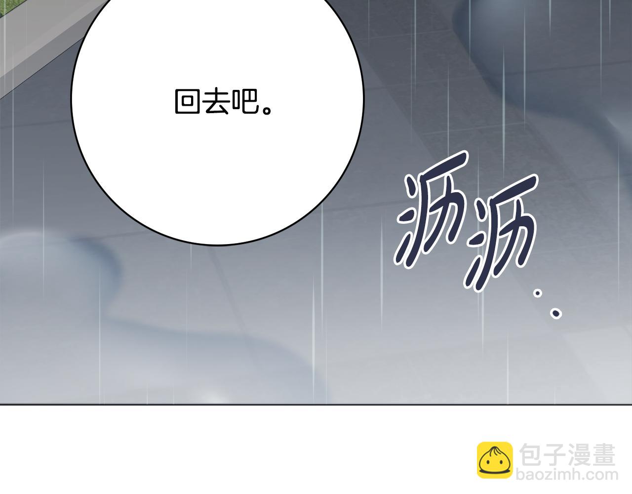 第56话 雨中亲吻124