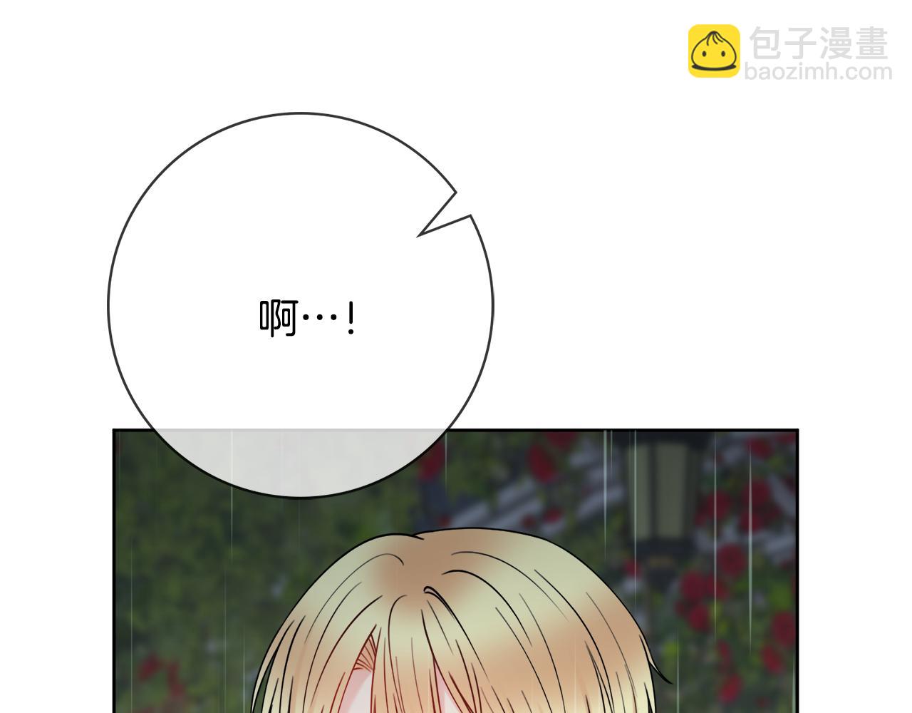 第56话 雨中亲吻125