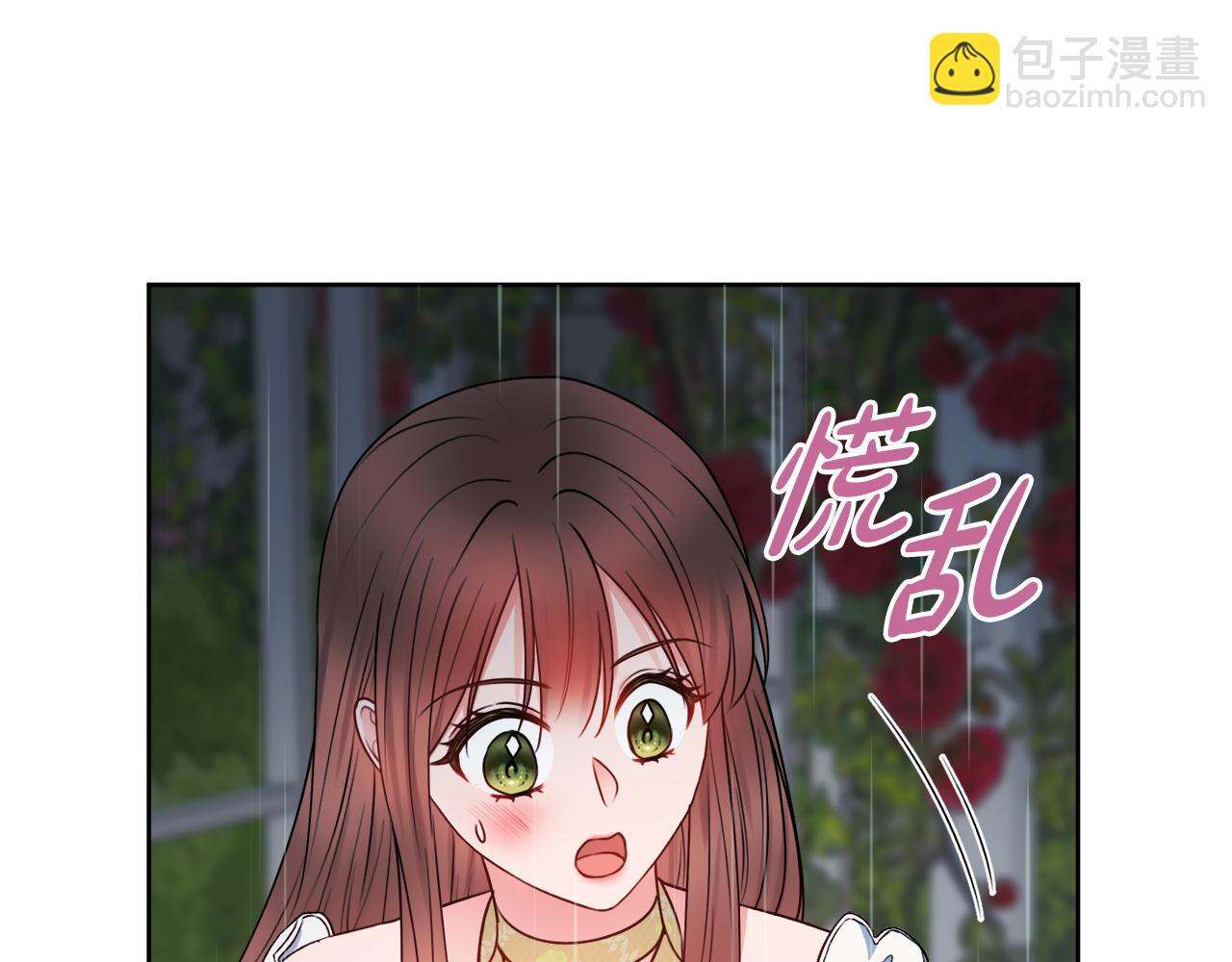 第56话 雨中亲吻132
