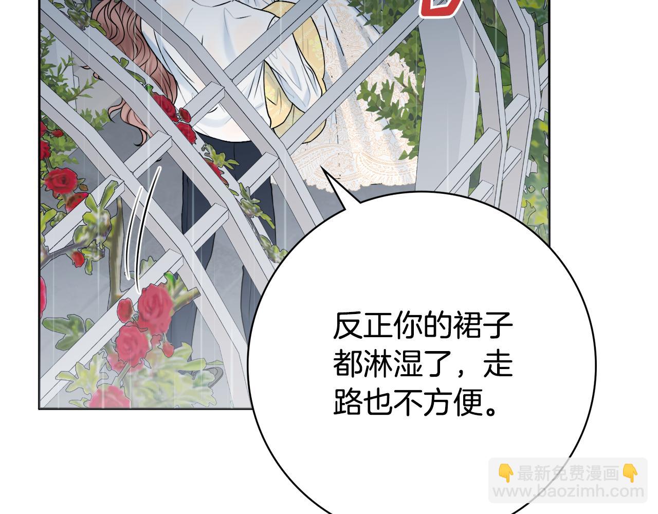 第56话 雨中亲吻138