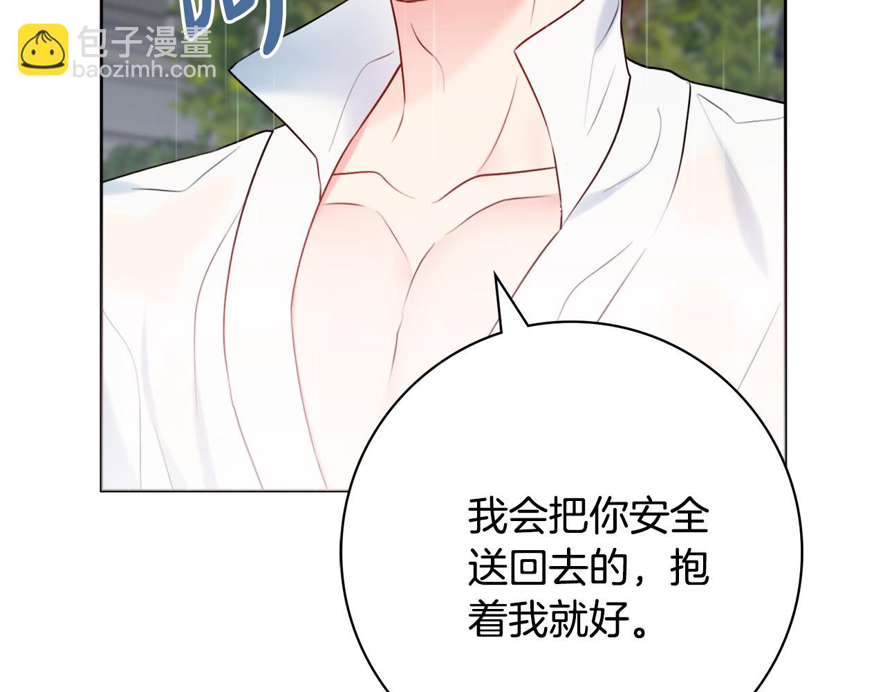 第56话 雨中亲吻141