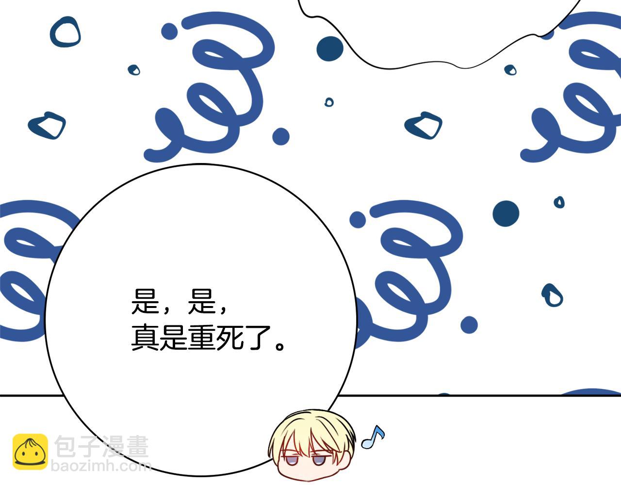 第56话 雨中亲吻143