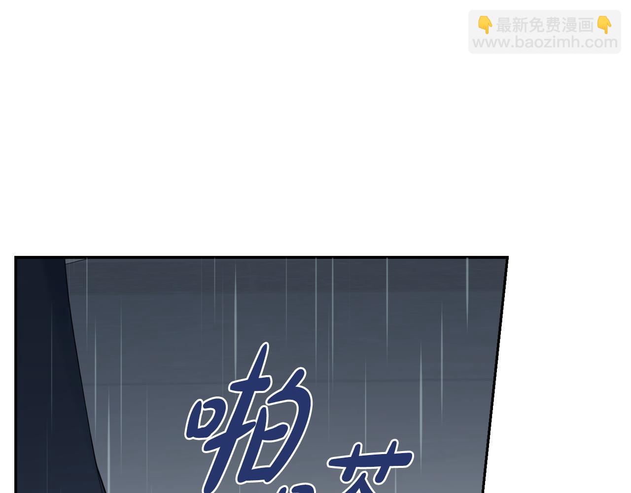 第56话 雨中亲吻144