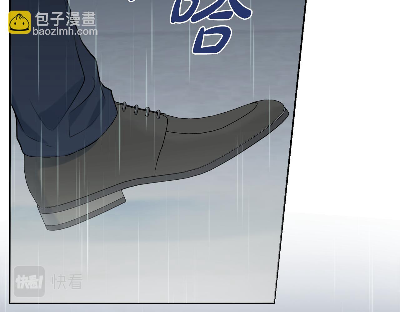 第56话 雨中亲吻145