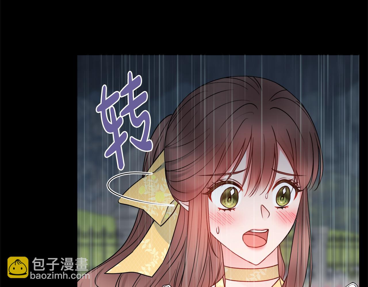第56话 雨中亲吻15