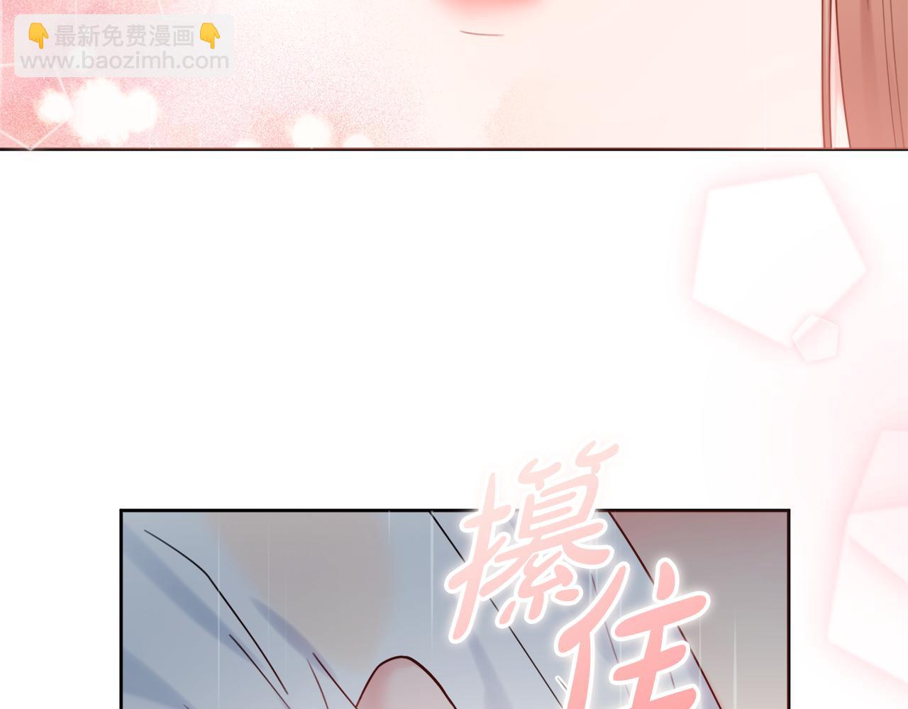 第56话 雨中亲吻150