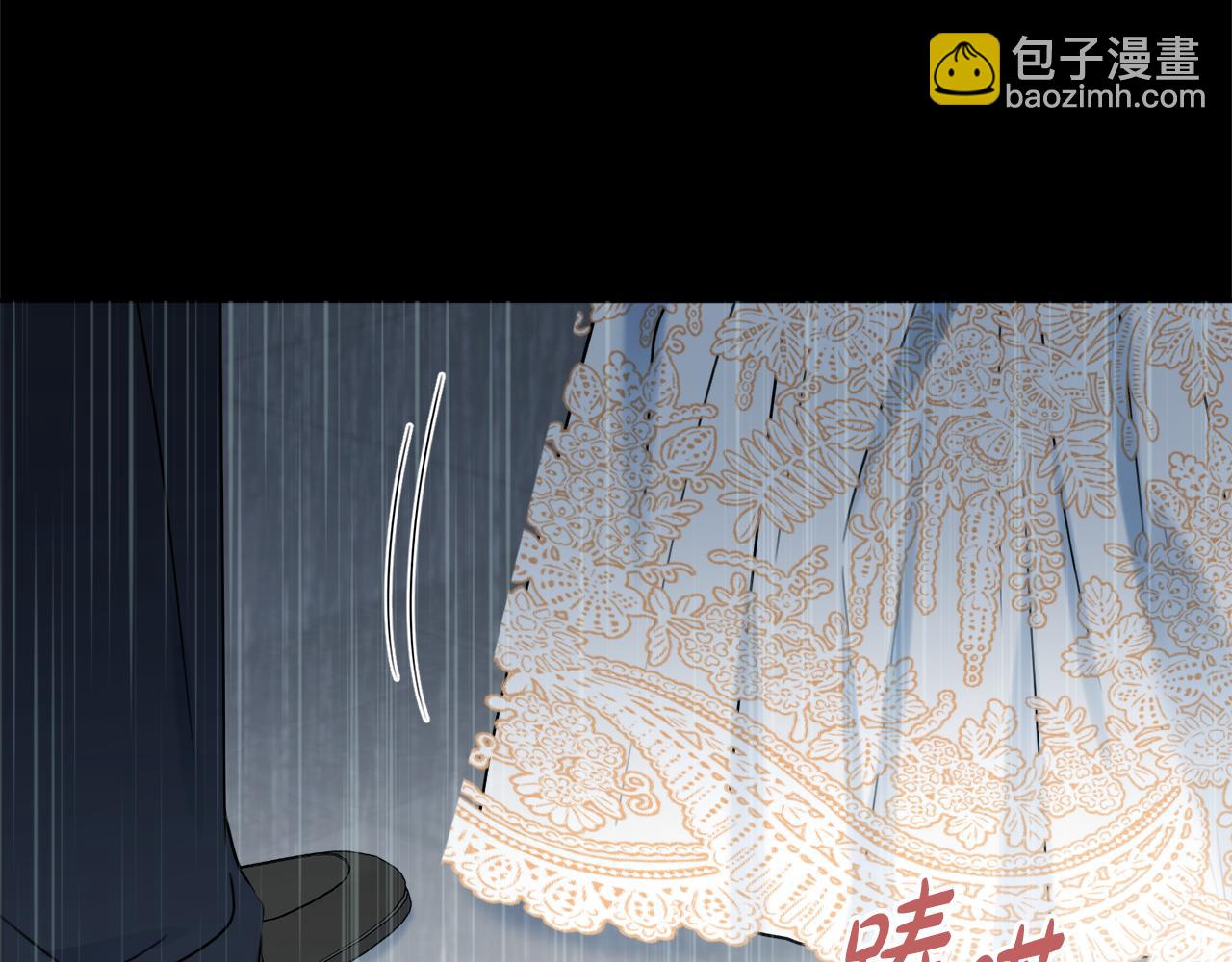 第56话 雨中亲吻17