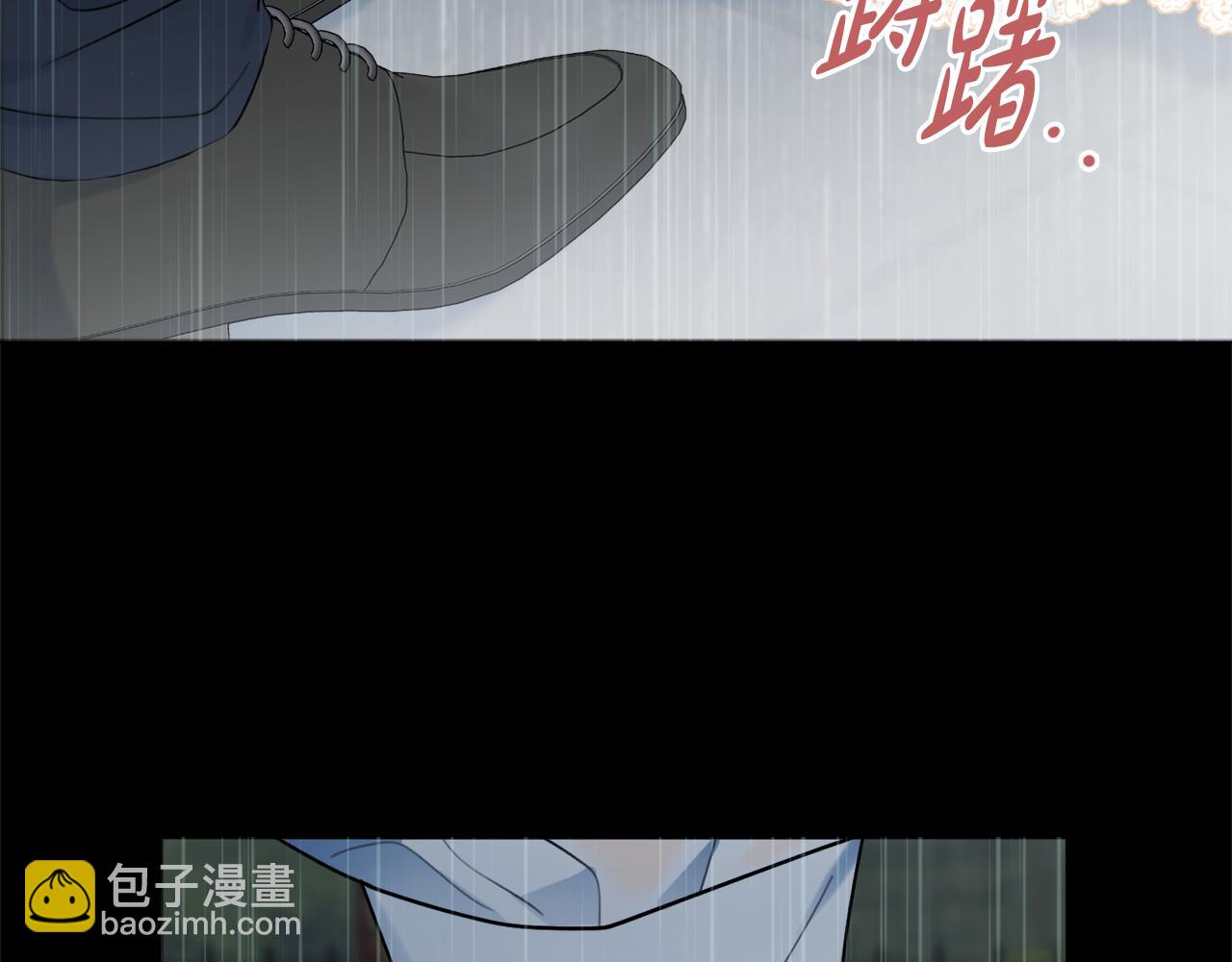 第56话 雨中亲吻18