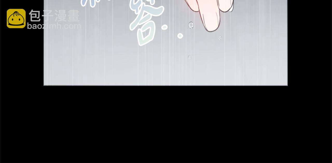 第56话 雨中亲吻20