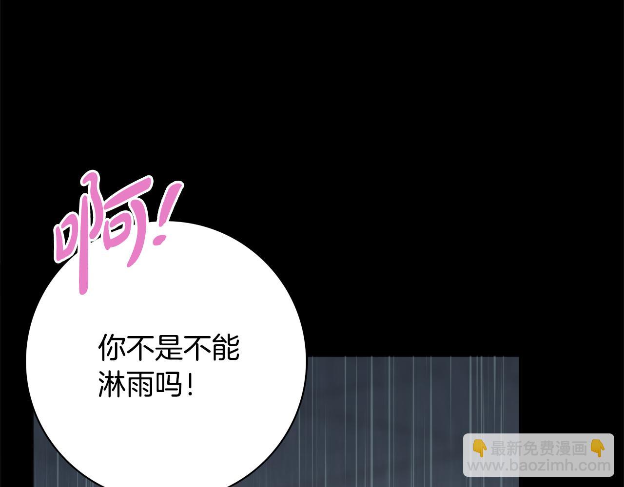 第56话 雨中亲吻21