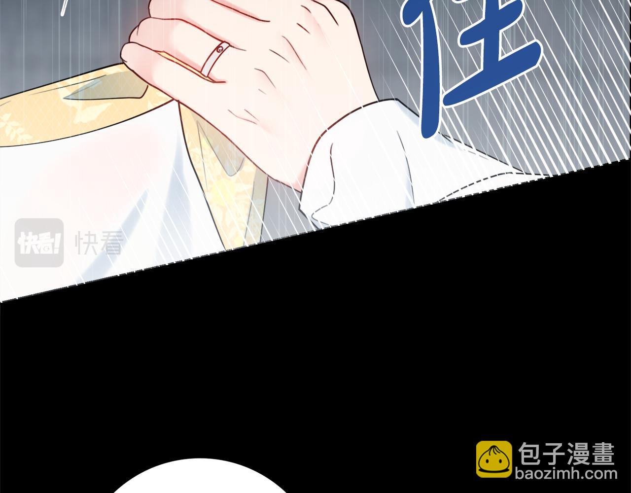 第56话 雨中亲吻25