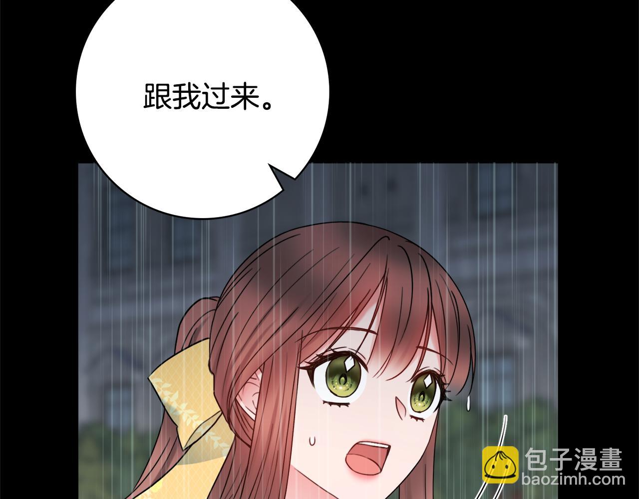 第56话 雨中亲吻26