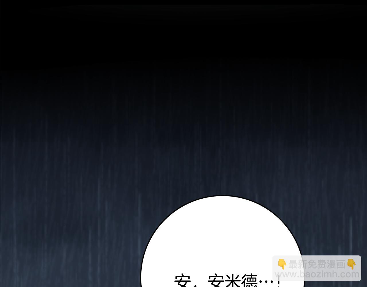 第56话 雨中亲吻28