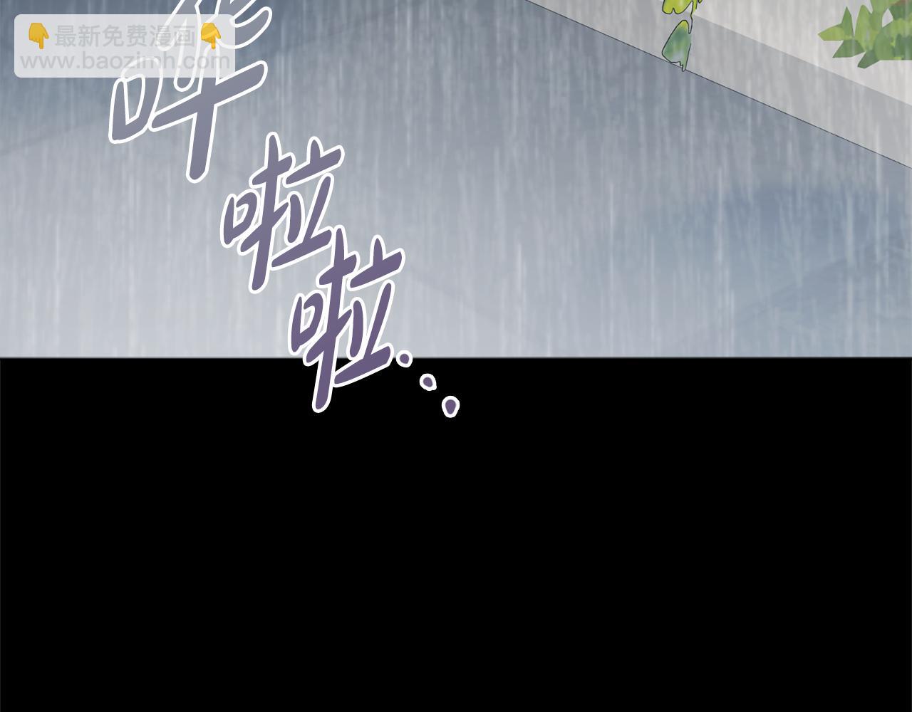 第56话 雨中亲吻34