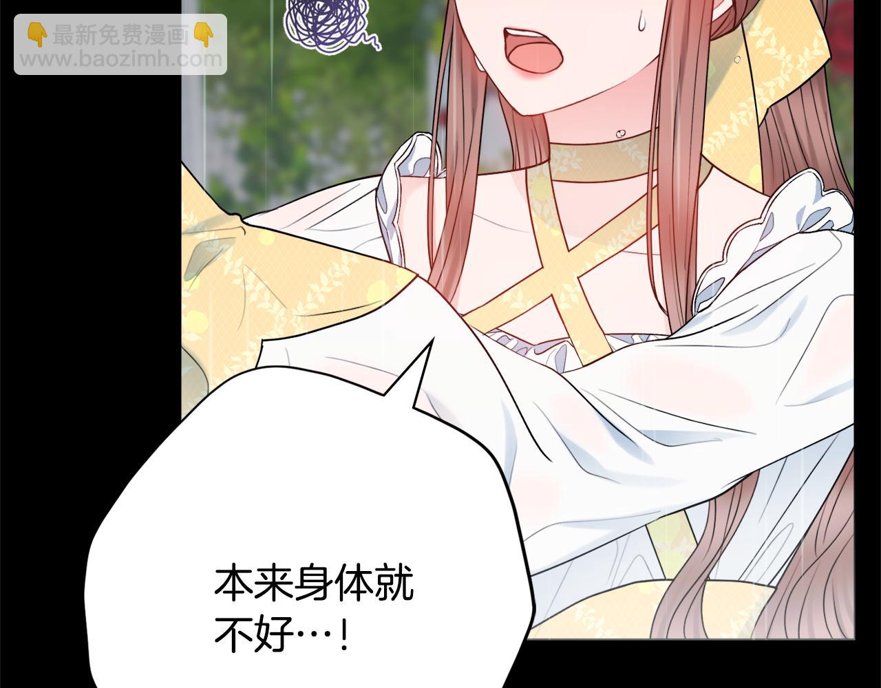第56话 雨中亲吻38