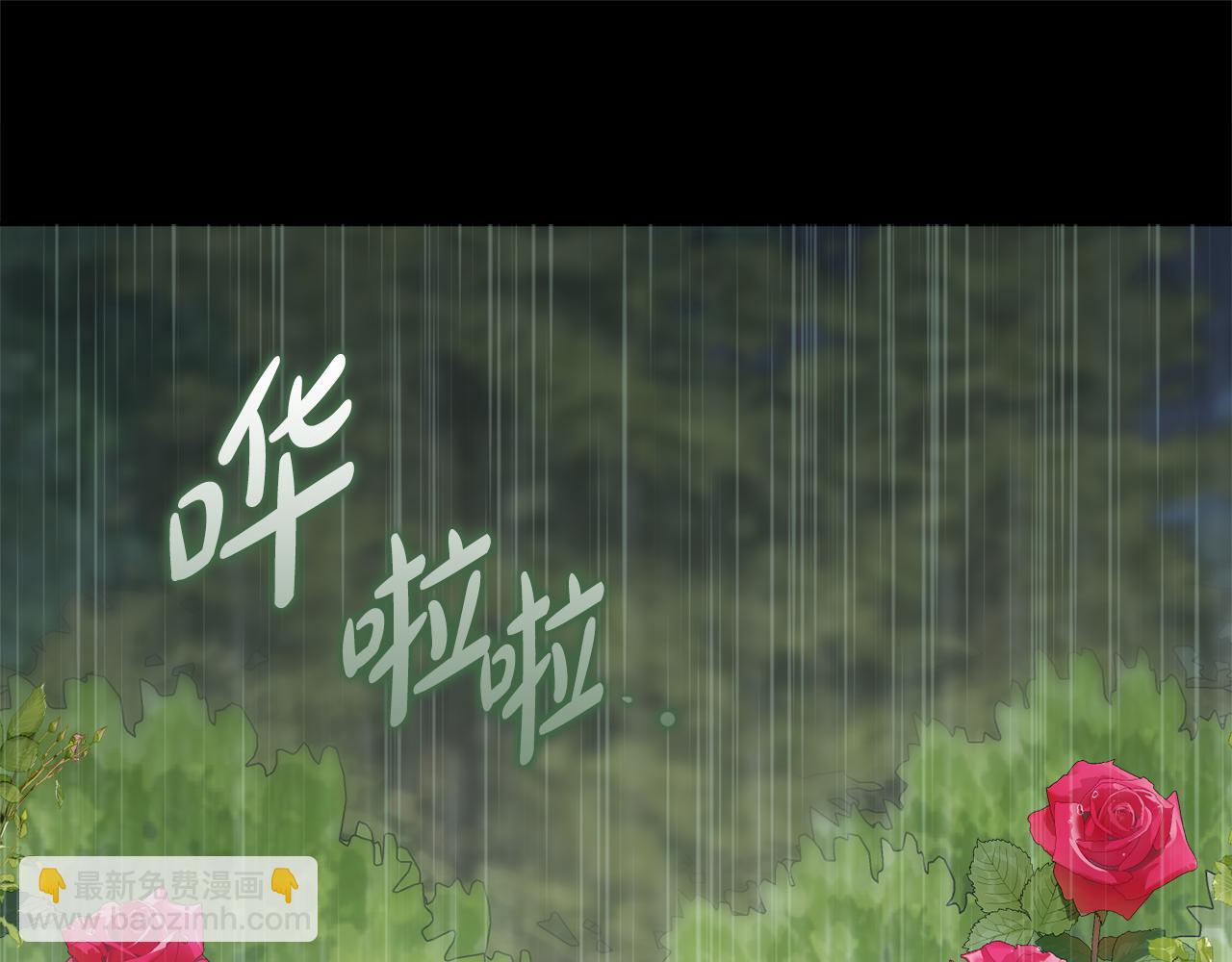 第56话 雨中亲吻4