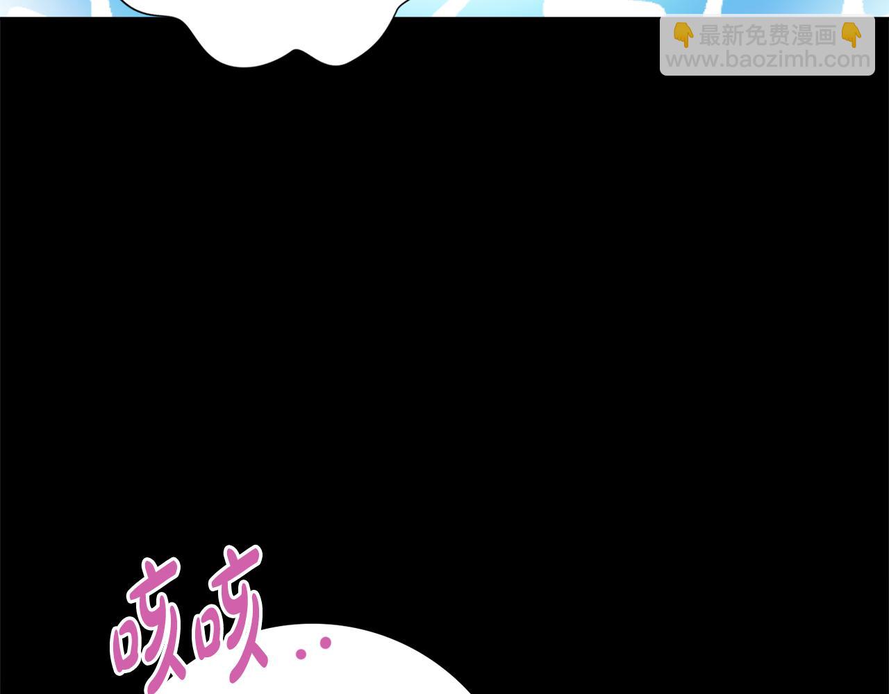 第56话 雨中亲吻44