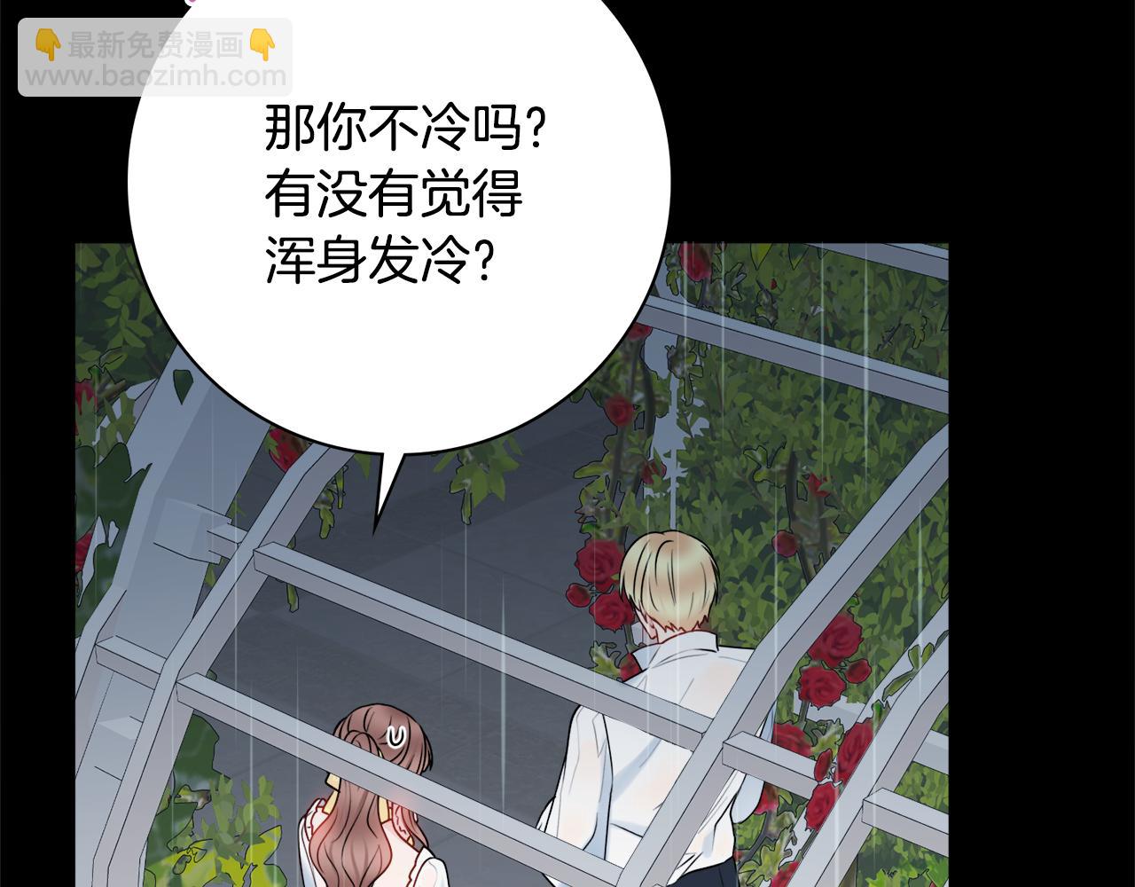 第56话 雨中亲吻45