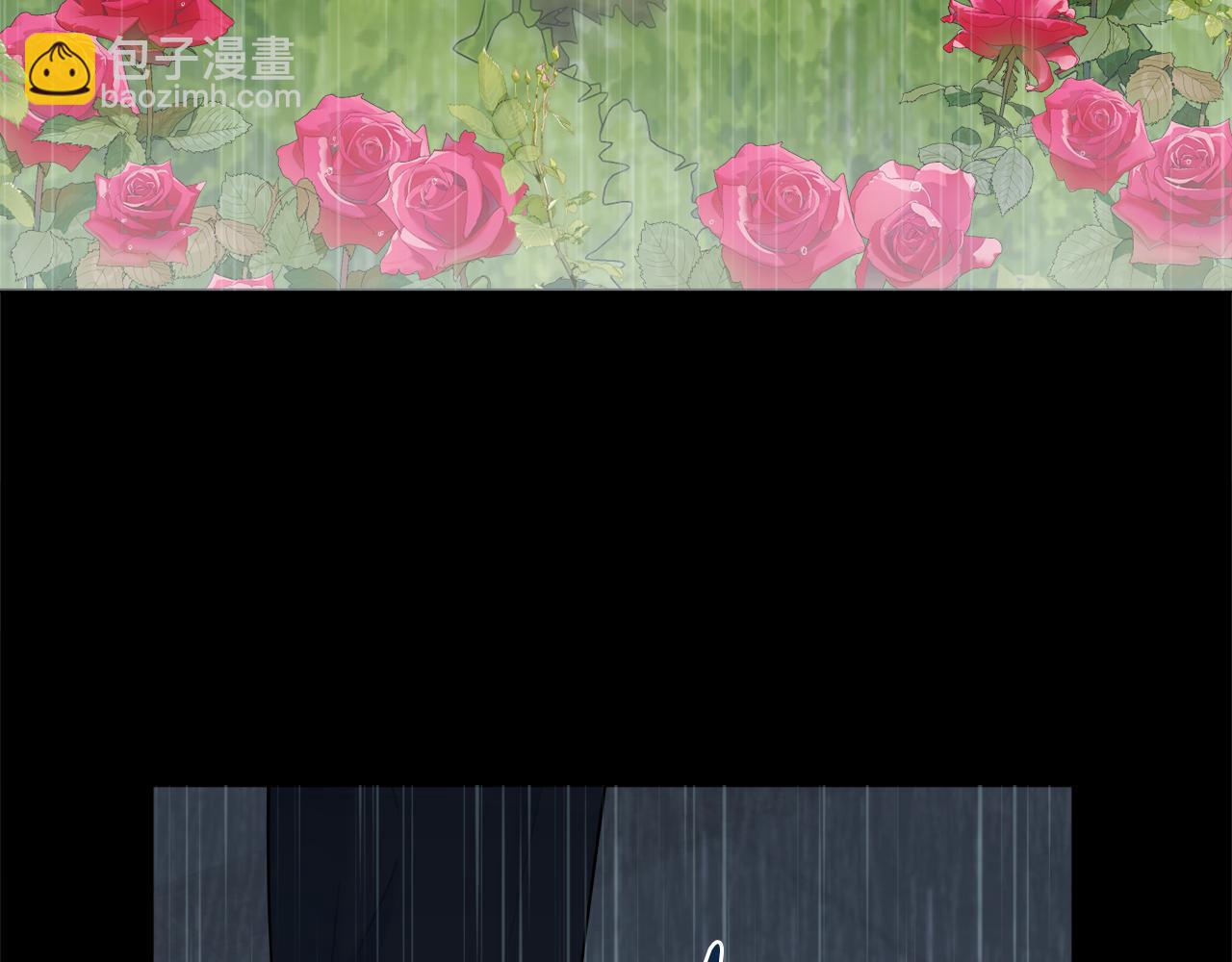 第56话 雨中亲吻5