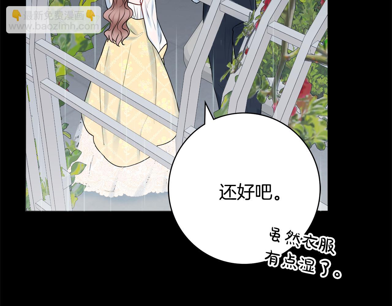 第56话 雨中亲吻50