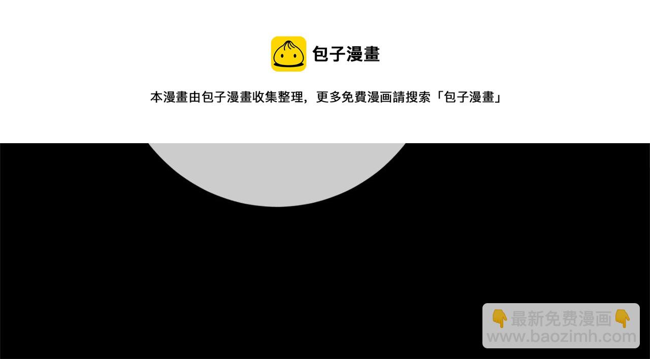 第56话 雨中亲吻53