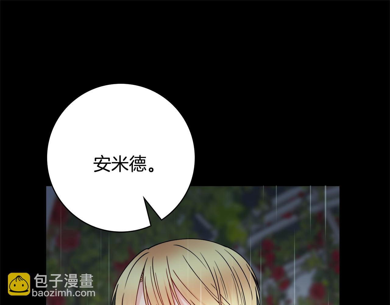 第56话 雨中亲吻54