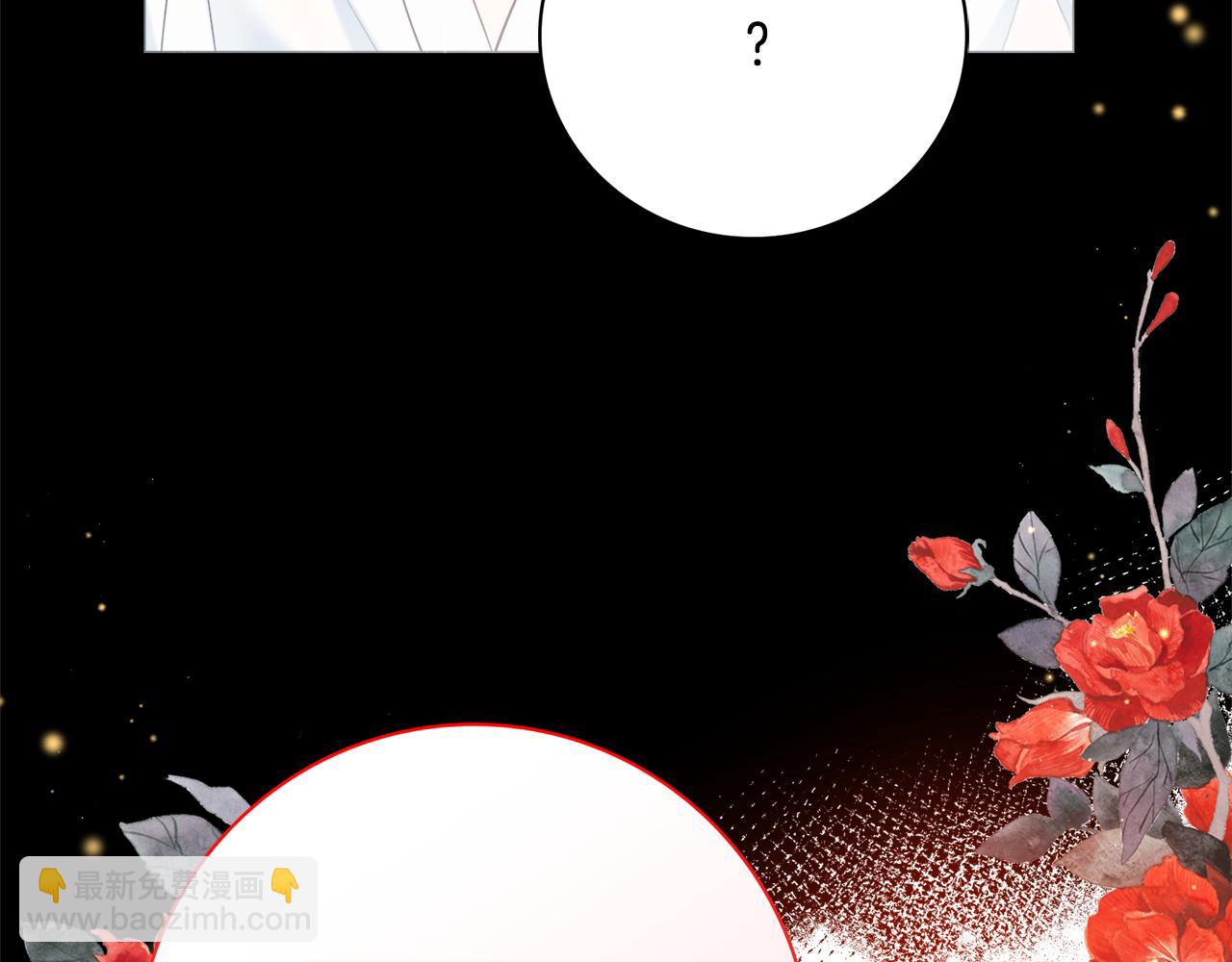 第56话 雨中亲吻56