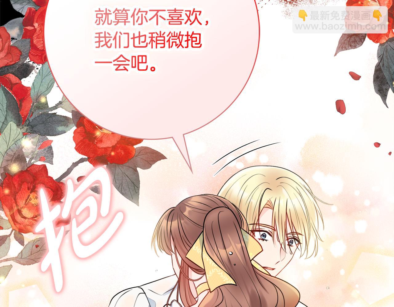 第56话 雨中亲吻57