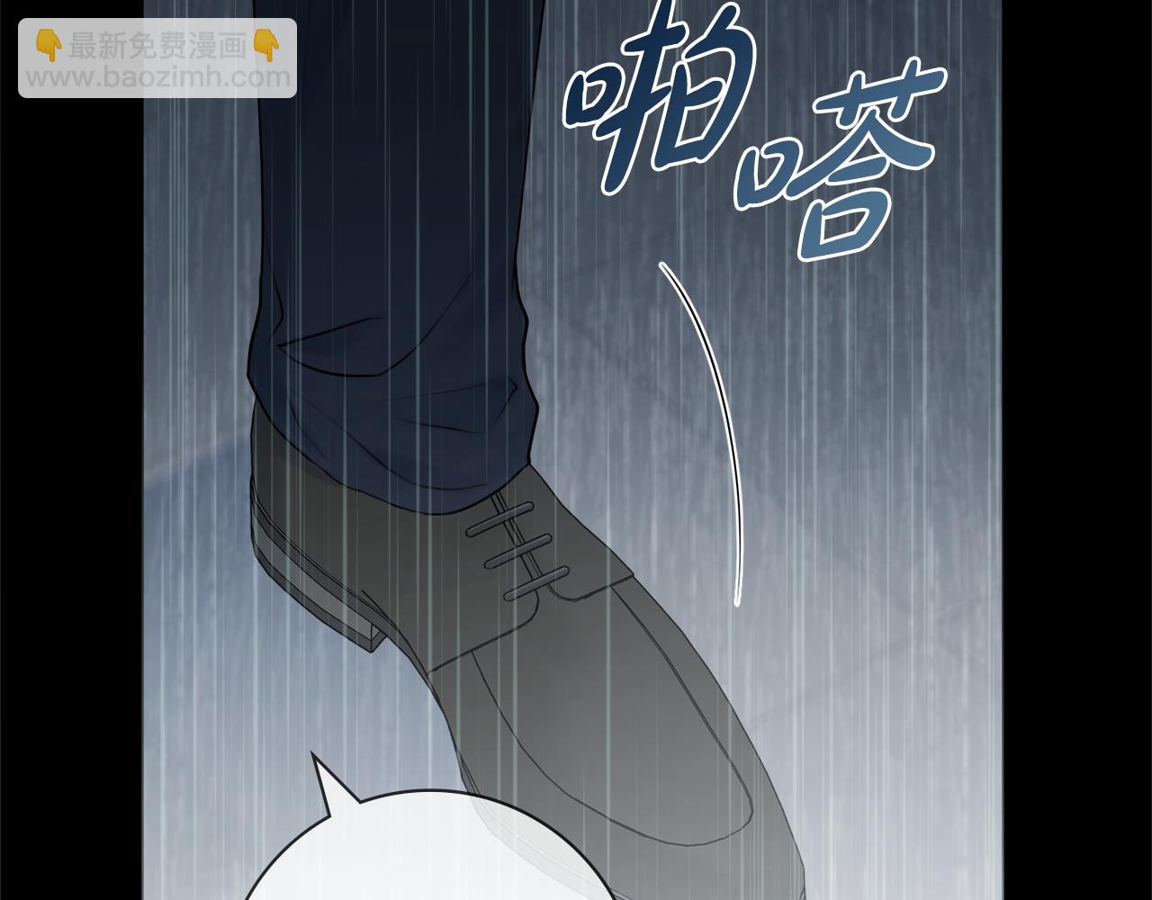 第56话 雨中亲吻6