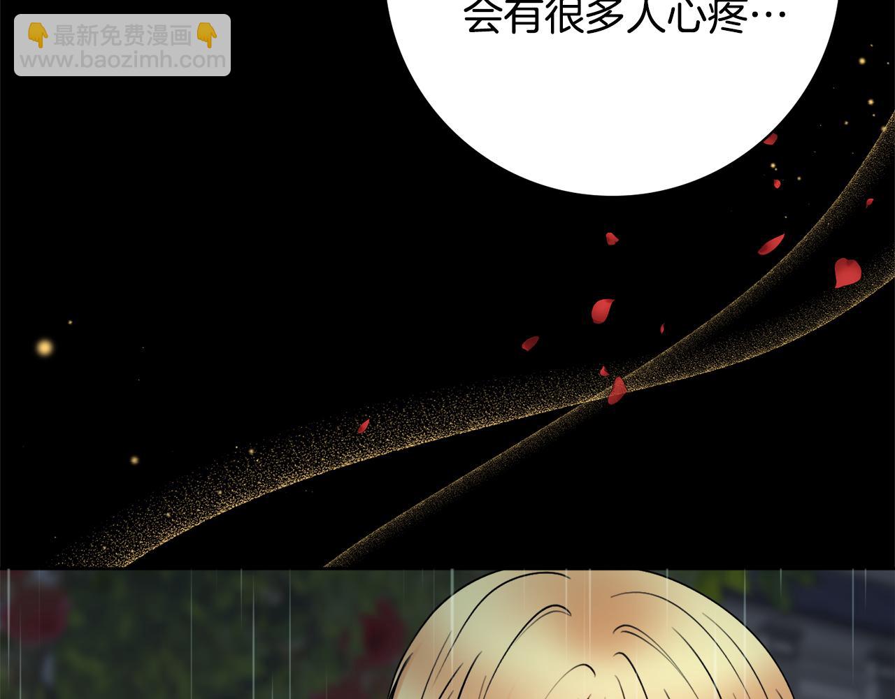 第56话 雨中亲吻61