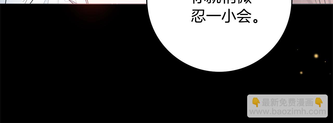 第56话 雨中亲吻63
