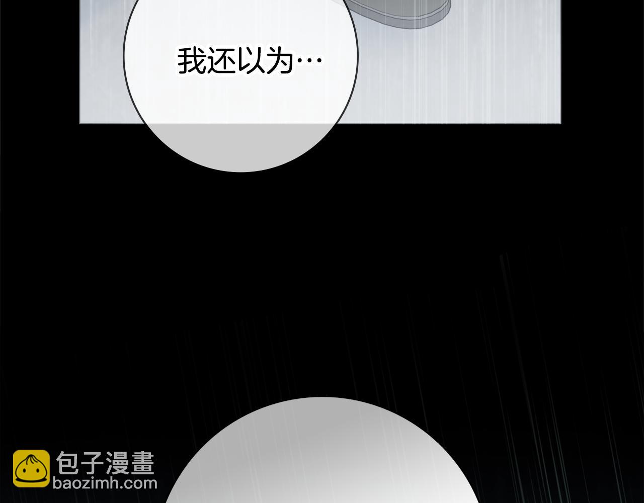 第56话 雨中亲吻7