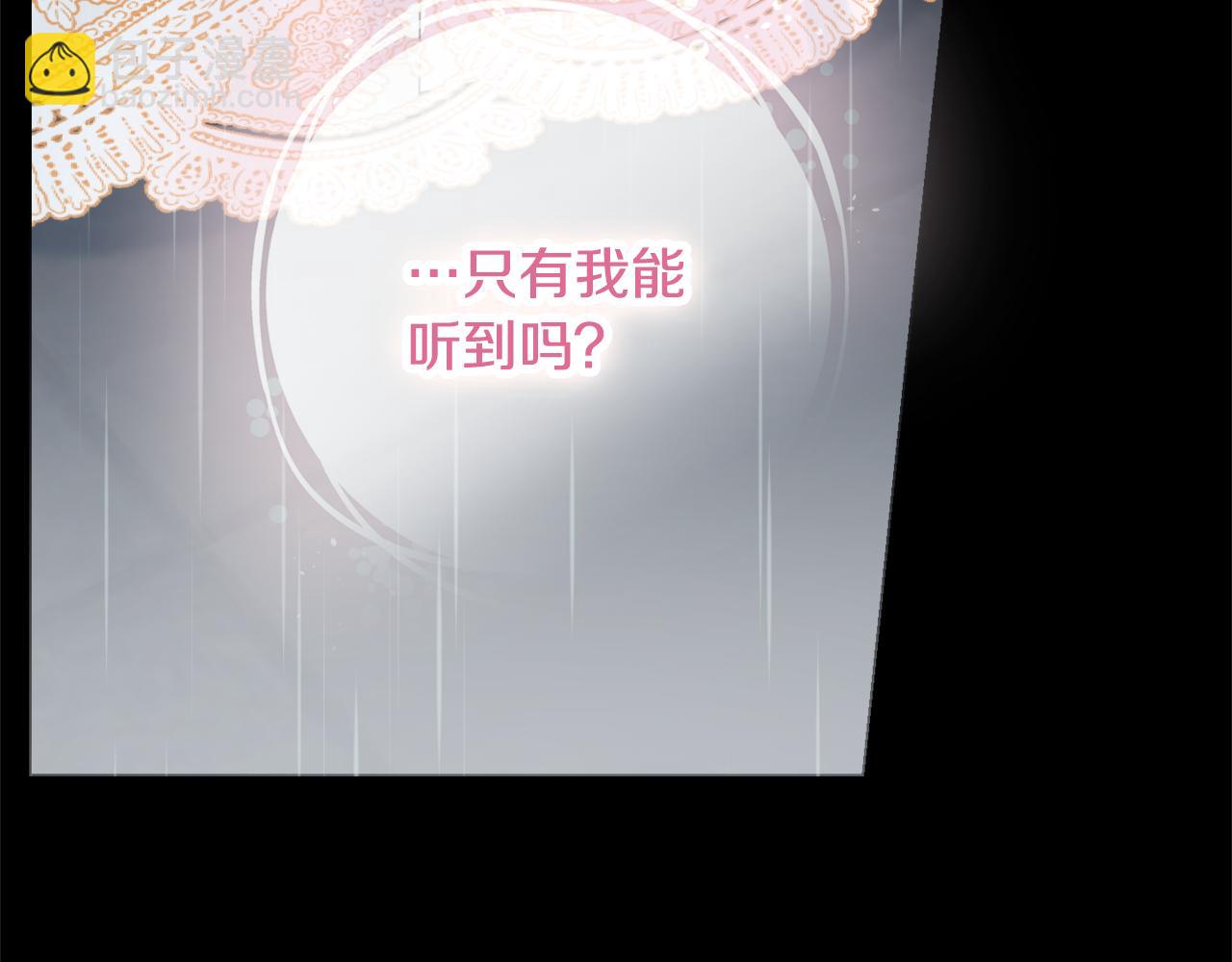 第56话 雨中亲吻73