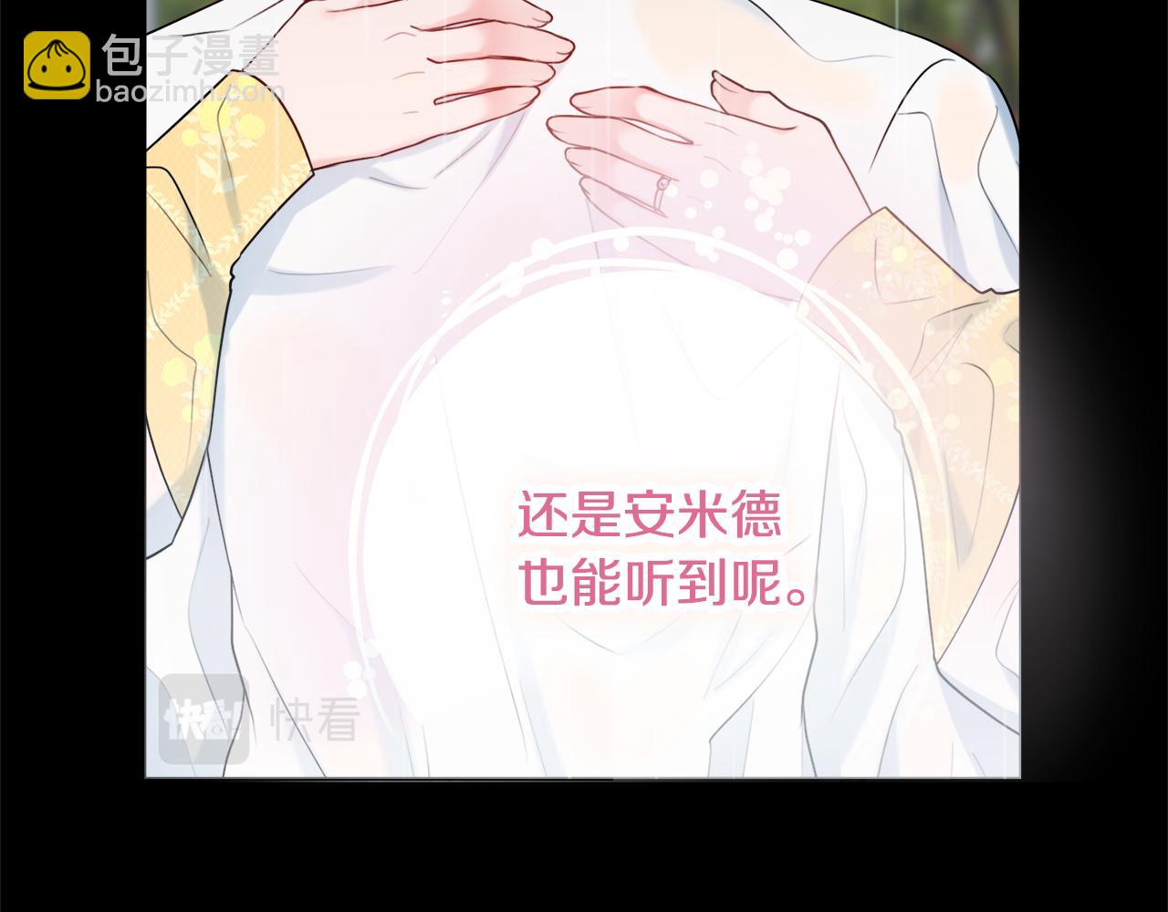 第56话 雨中亲吻75