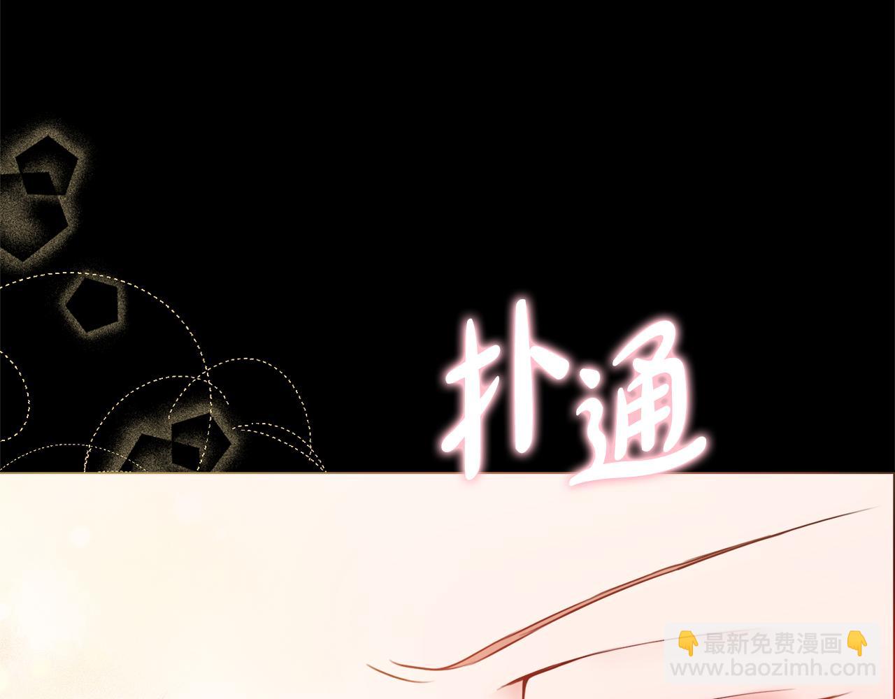 第56话 雨中亲吻76