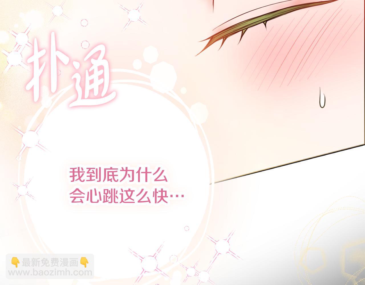 第56话 雨中亲吻77