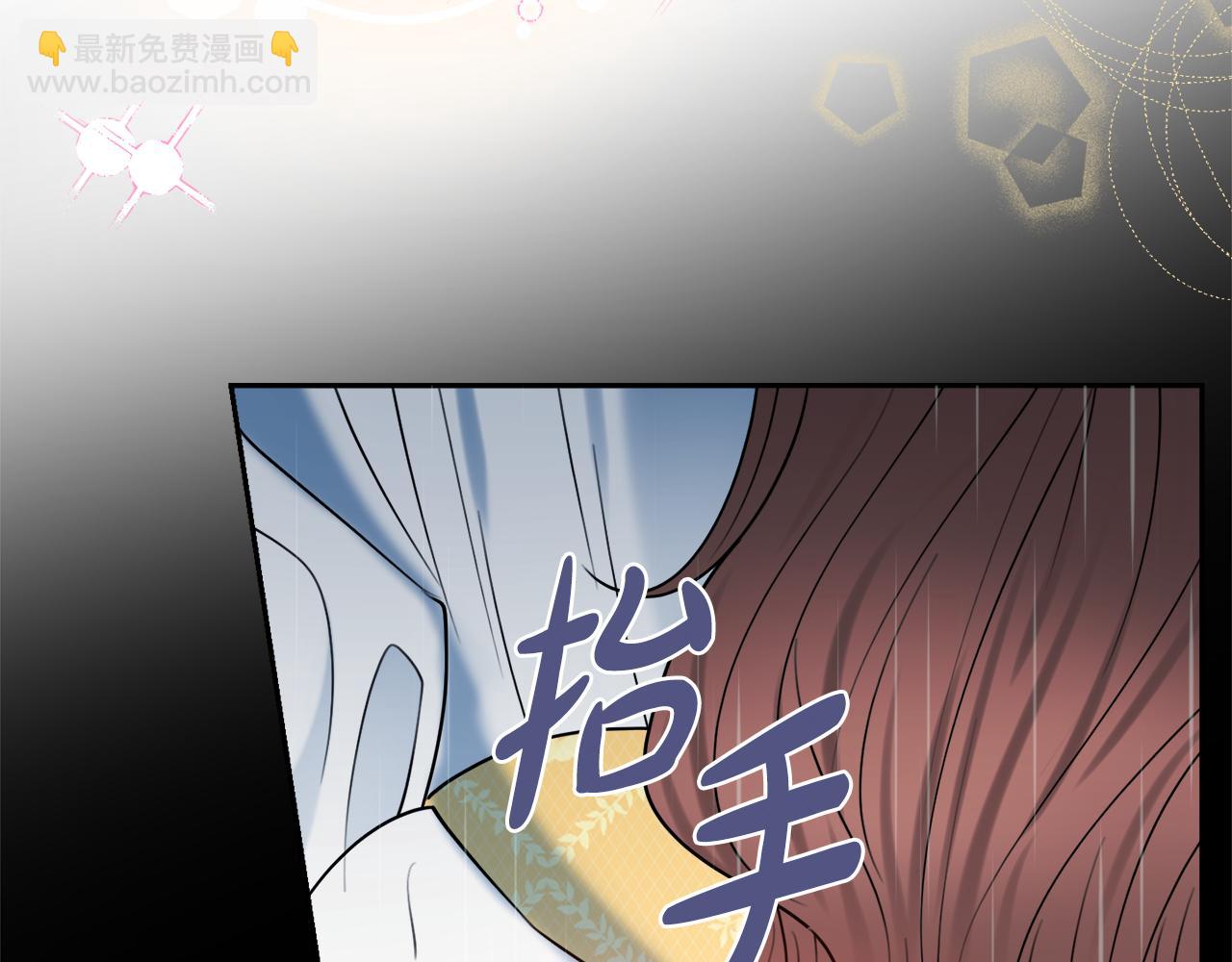 第56话 雨中亲吻78
