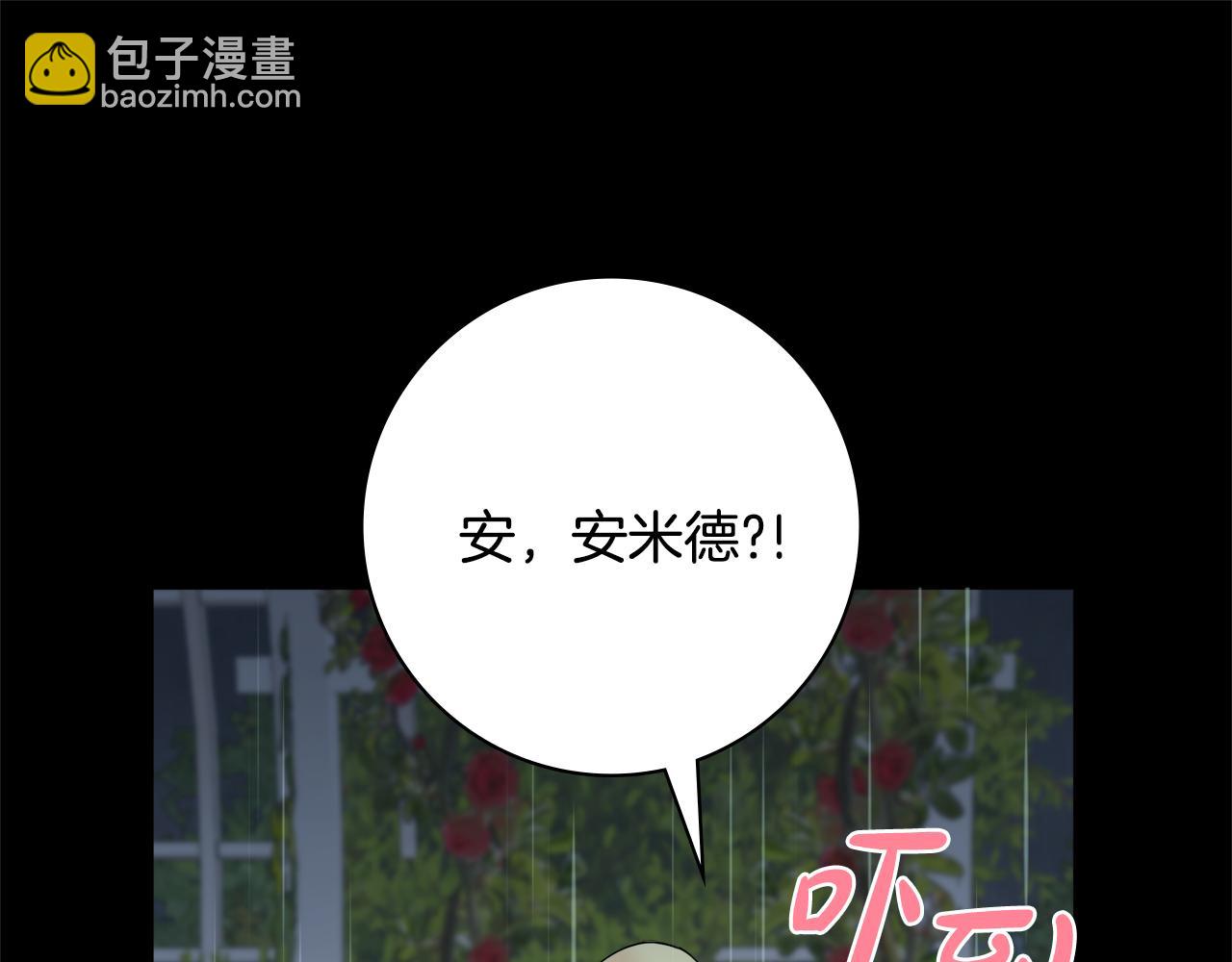 第56话 雨中亲吻81