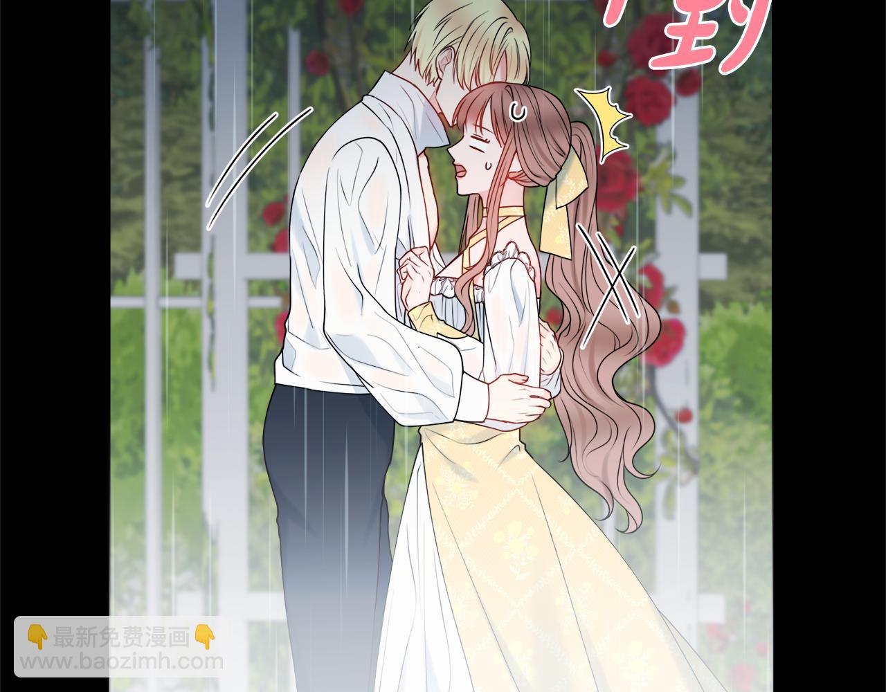 第56话 雨中亲吻82