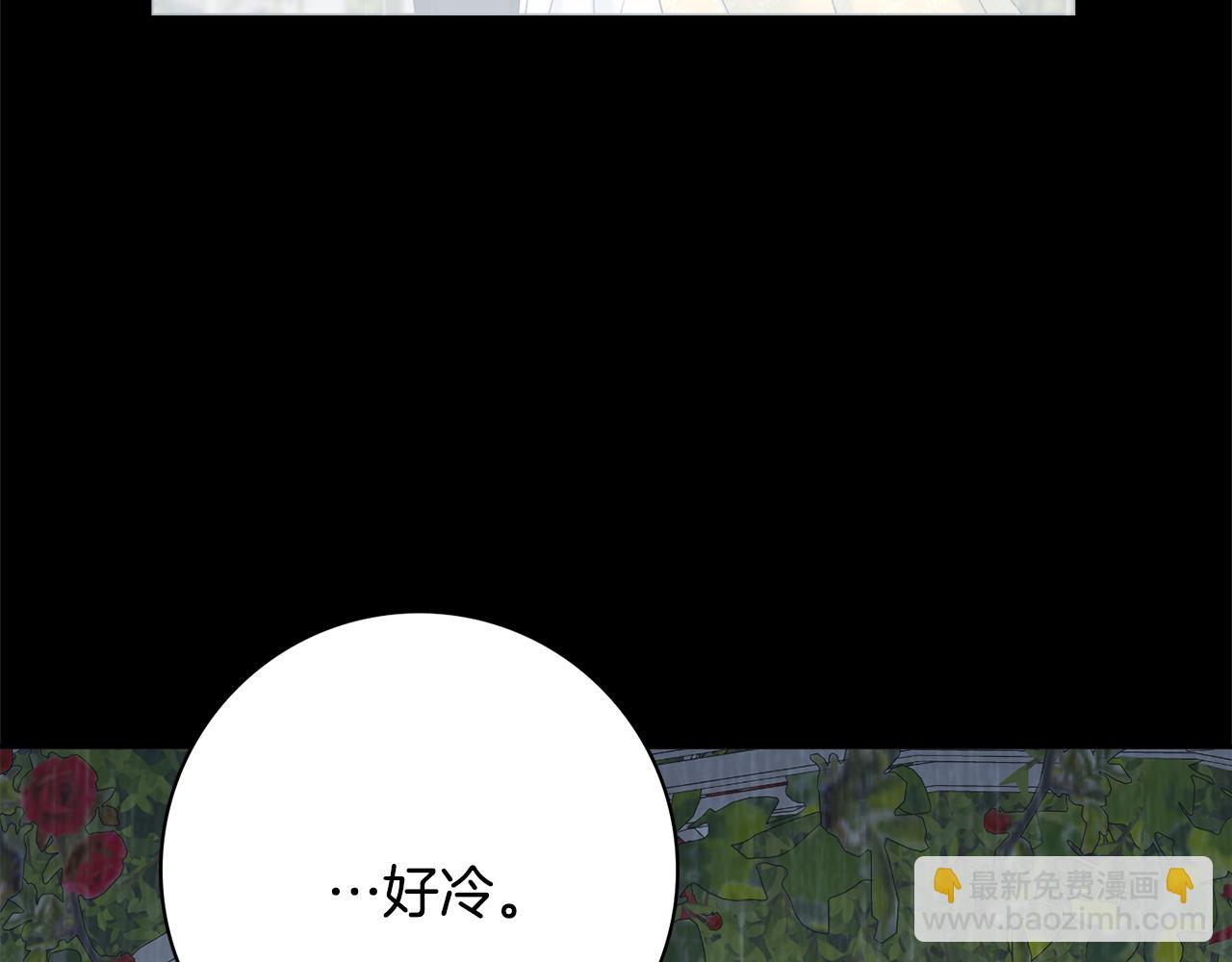 第56话 雨中亲吻83